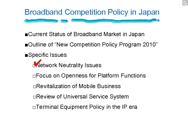 17 Broadband Competition Policy in Japan ■Current Status of Broadband Market in Japan ■Outline
