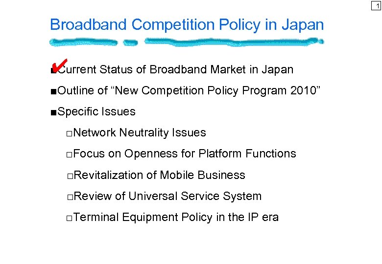 1 Broadband Competition Policy in Japan ✔ ■Current Status of Broadband Market in Japan