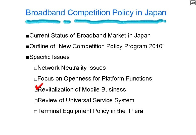 48 Broadband Competition Policy in Japan ■Current Status of Broadband Market in Japan ■Outline