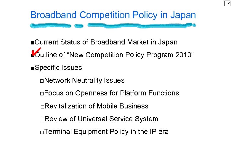 7 Broadband Competition Policy in Japan ■Current Status of Broadband Market in Japan ✔