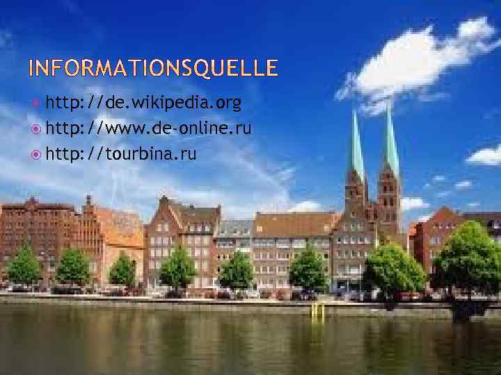  http: //de. wikipedia. org http: //www. de-online. ru http: //tourbina. ru 