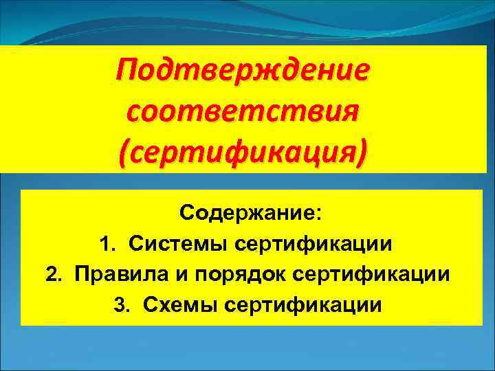 Отсутствует порядок определения соответствия участка имени файла правилам в строке 1