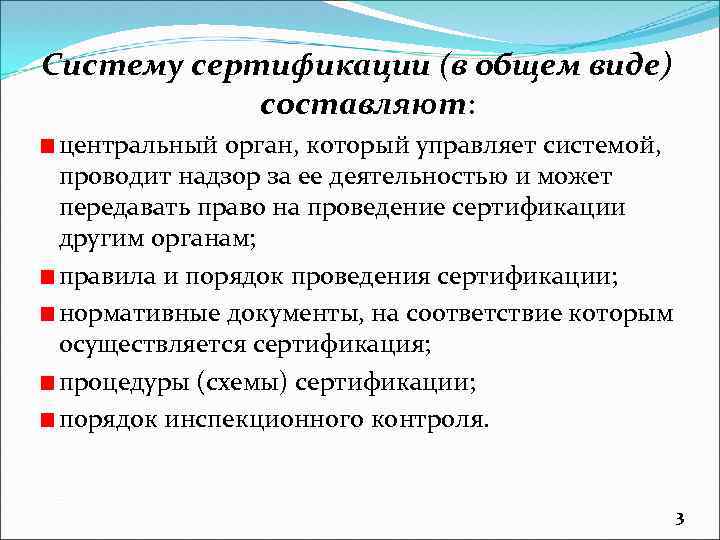 Заполните схему представив в общем виде причины по которым люди предпочитают работать вне офиса