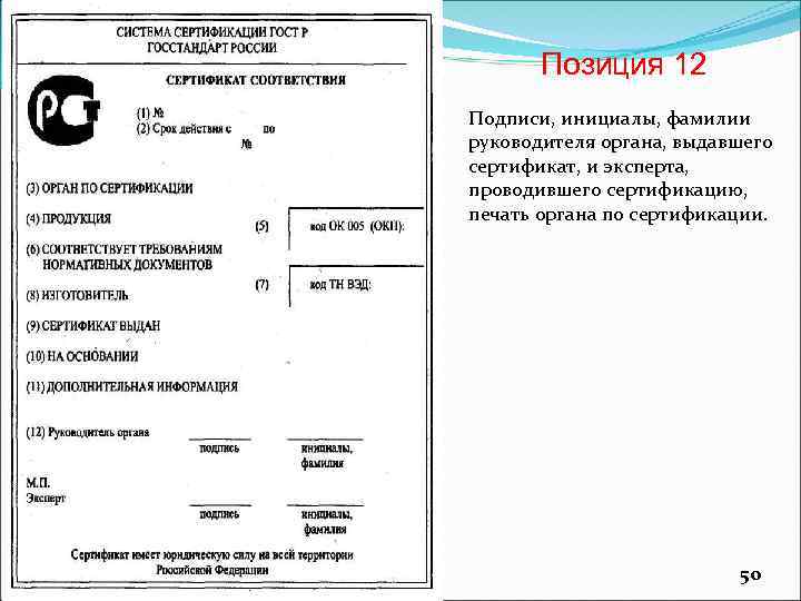 Сертификат руководителя не валиден 1с отчетность как исправить