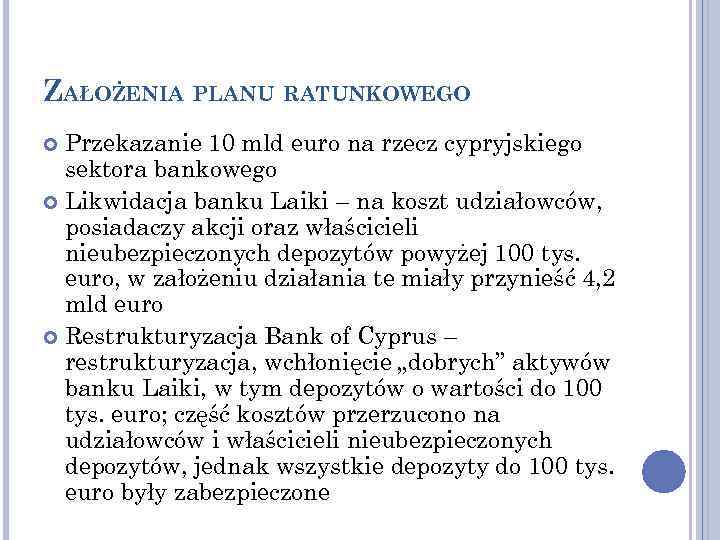 ZAŁOŻENIA PLANU RATUNKOWEGO Przekazanie 10 mld euro na rzecz cypryjskiego sektora bankowego Likwidacja banku