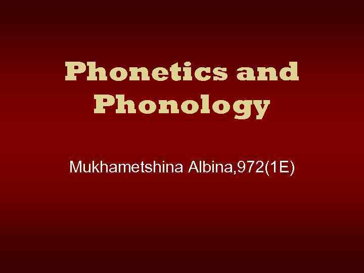 Phonetics and Phonology Mukhametshina Albina, 972(1 E) 