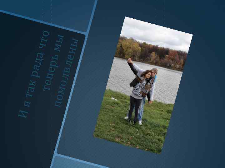 Ият а к ра д а чт о теп е по мо р ь