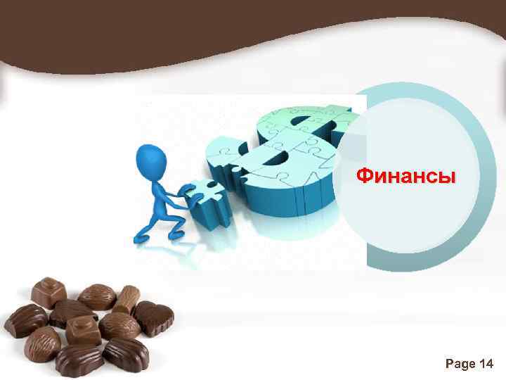 Финансы Free Powerpoint Templates Page 14 