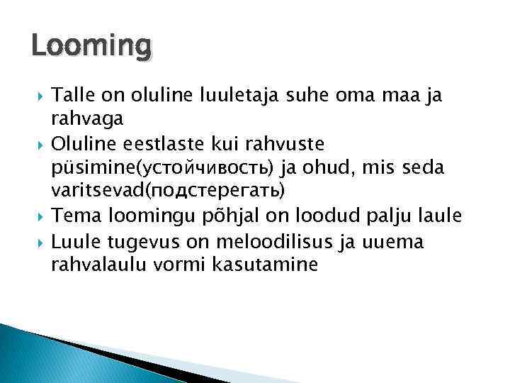 Looming Talle on oluline luuletaja suhe oma maa ja rahvaga Oluline eestlaste kui rahvuste