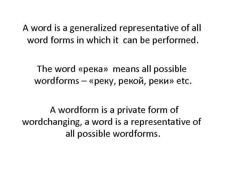 A word is a generalized representative of all word forms in which it can