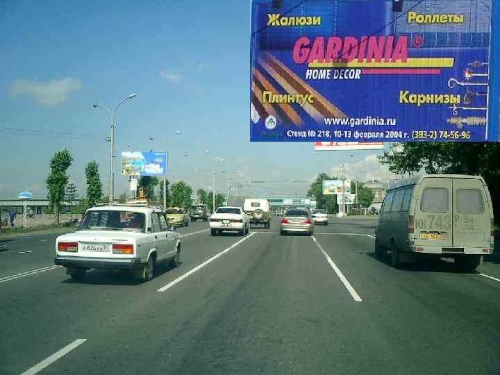 Наружная реклама - 14 - 