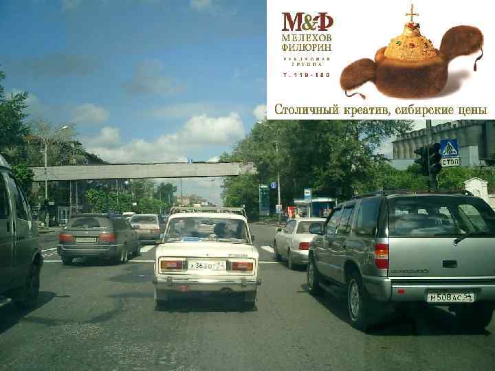 Наружная реклама - 18 - 