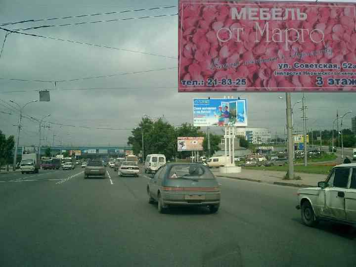 Наружная реклама - 26 - 