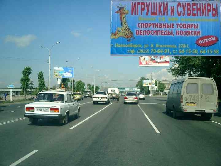 Наружная реклама - 30 - 