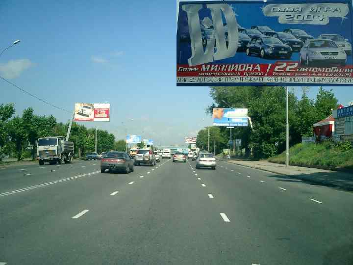 Наружная реклама -8 - 