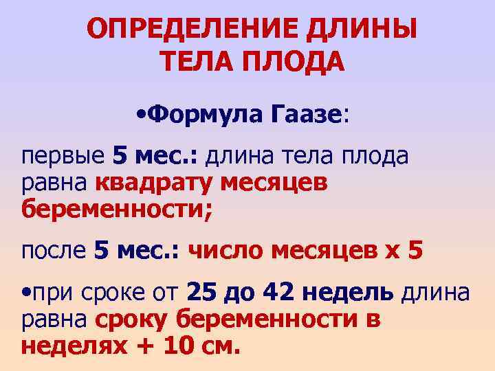 Определенные месяца