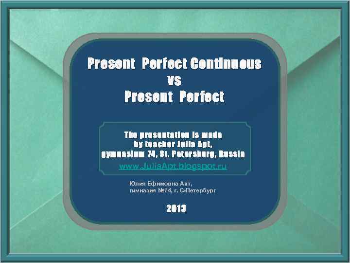 Present Perfect Continuous vs Present Perfect The presentation is made by teacher Julia Apt,