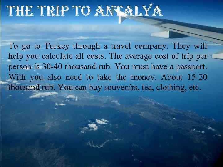 the trip to antalya To go to Turkey through a travel company. They will