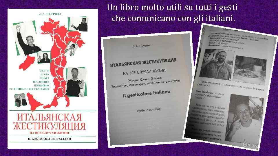 Un libro molto utili su tutti i gesti che comunicano con gli italiani. 