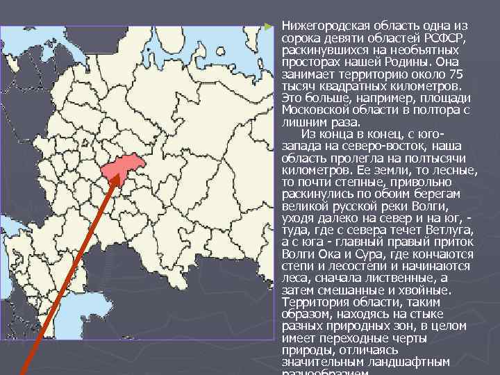 Территория франции площадь в кв км