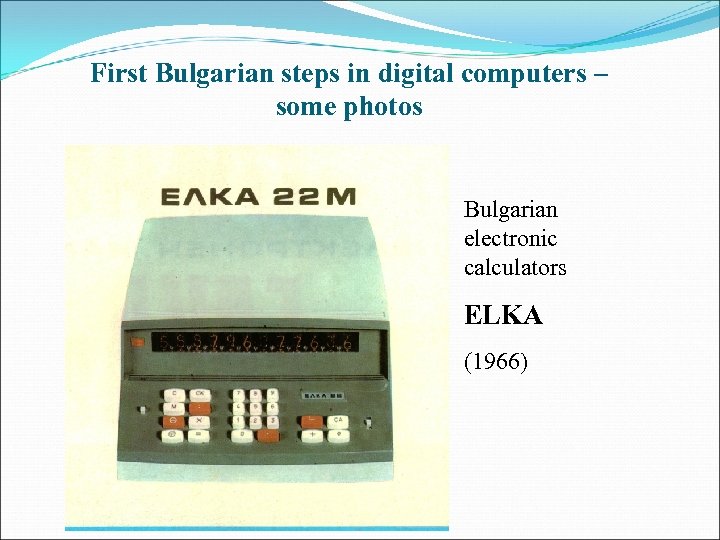 First Bulgarian steps in digital computers – some photos Bulgarian electronic calculators ELKA (1966)