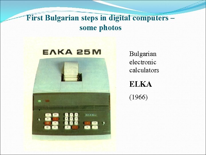 First Bulgarian steps in digital computers – some photos Bulgarian electronic calculators ELKA (1966)