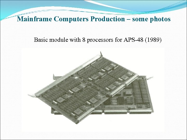 Mainframe Computers Production – some photos Basic module with 8 processors for APS-48 (1989)