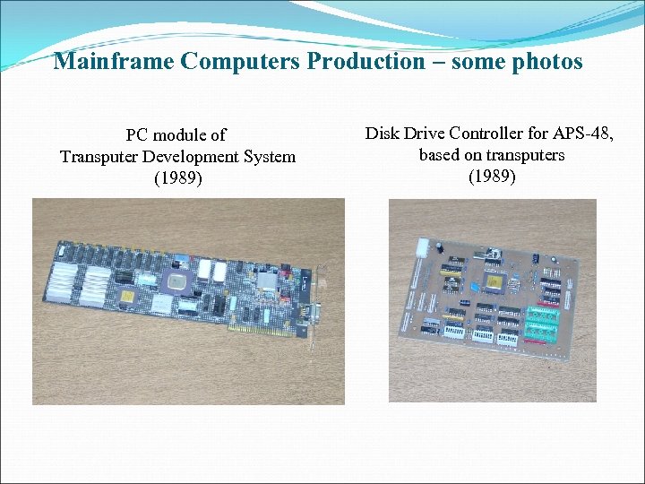 Mainframe Computers Production – some photos PC module of Transputer Development System (1989) Disk