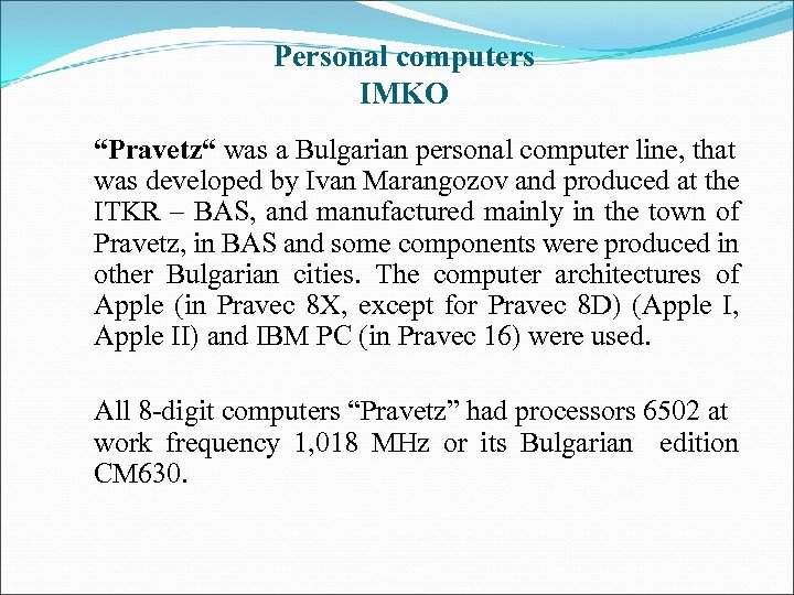 Personal computers IMKO “Pravetz“ was a Bulgarian personal computer line, that was developed by