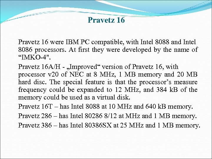 Pravetz 16 were IBM PC compatible, with Intel 8088 and Intel 8086 processors. At