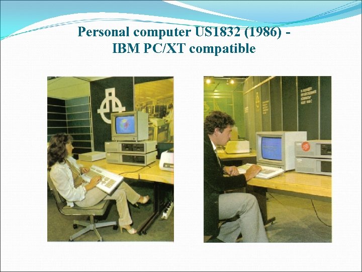 Personal computer US 1832 (1986) IBM PC/XT compatible 