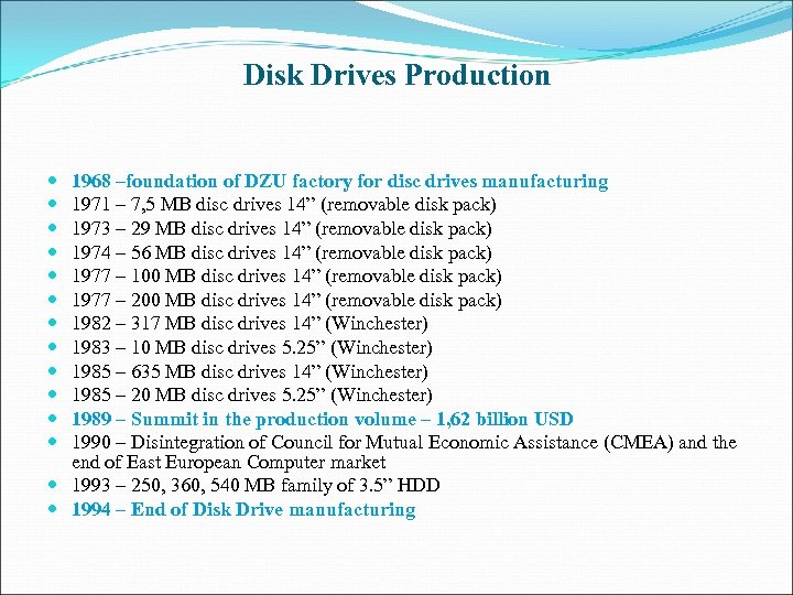 Disk Drives Production 1968 –foundation of DZU factory for disc drives manufacturing 1971 –