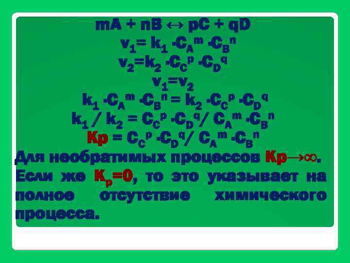 m. A + n. B ↔ p. C + q. D v 1= k