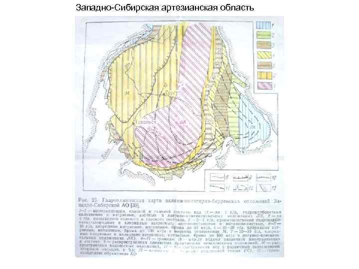 Московский артезианский бассейн карта