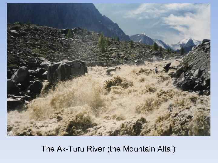 The Ак-Turu River (the Mountain Altai) 