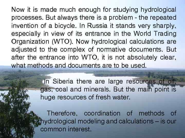 Now it is made much enough for studying hydrological processes. But always there is
