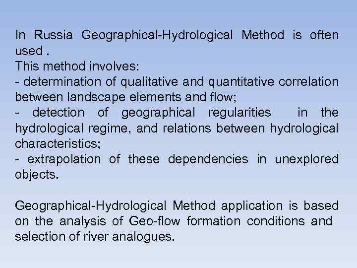 In Russia Geographical-Hydrological Method is often used. This method involves: - determination of qualitative