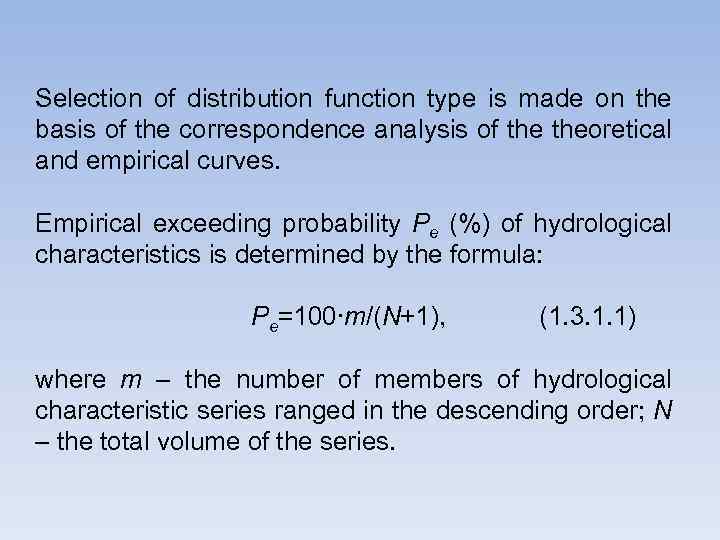 Selection of distribution function type is made on the basis of the correspondence analysis
