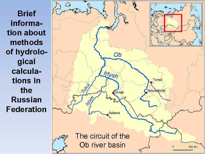 Brief information about methods of hydrological calculations in the Russian Federation The circuit of