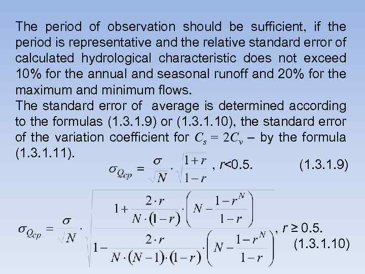 The period of observation should be sufficient, if the period is representative and the