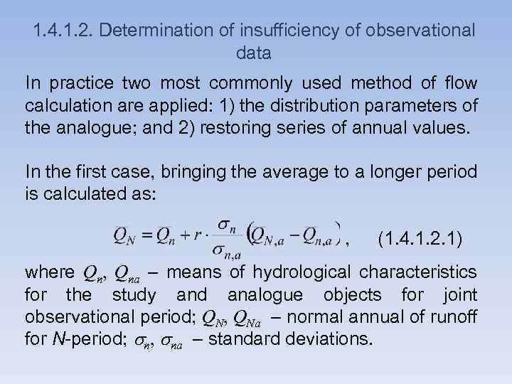 1. 4. 1. 2. Determination of insufficiency of observational data In practice two most