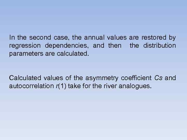 In the second case, the annual values are restored by regression dependencies, and then