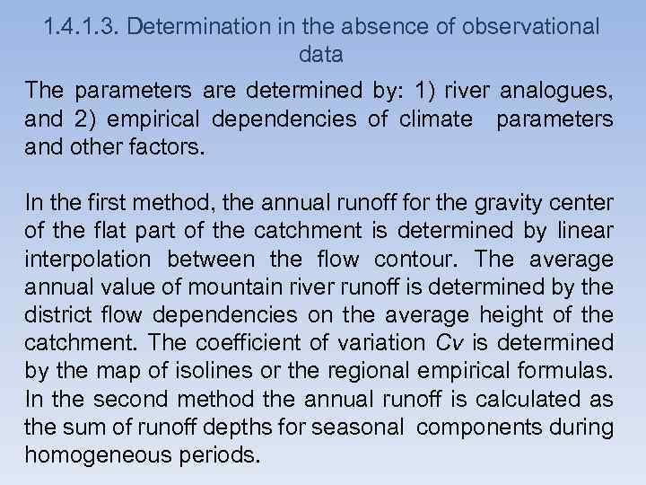 1. 4. 1. 3. Determination in the absence of observational data The parameters are