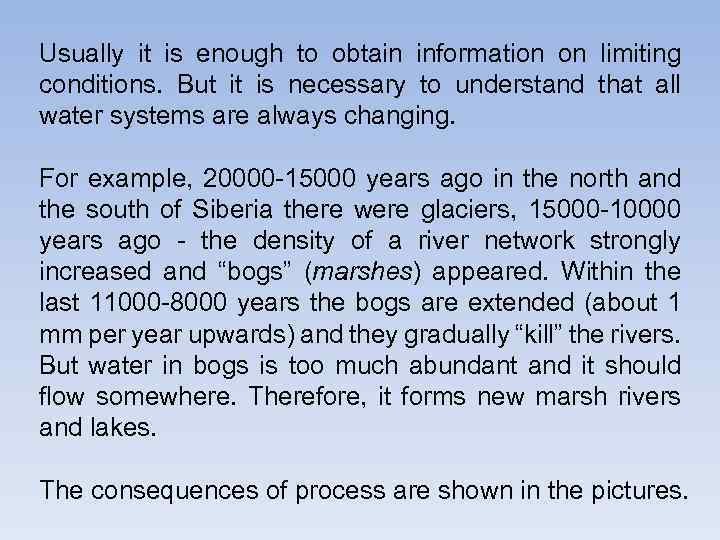 Usually it is enough to obtain information on limiting conditions. But it is necessary