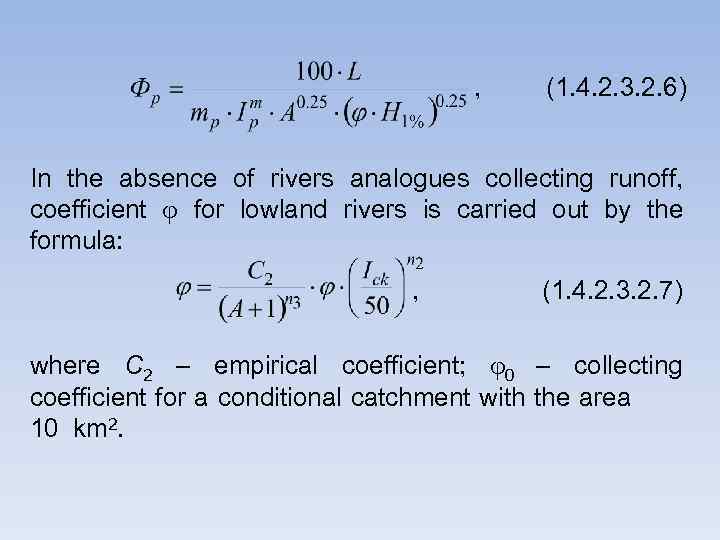 , (1. 4. 2. 3. 2. 6) In the absence of rivers analogues collecting
