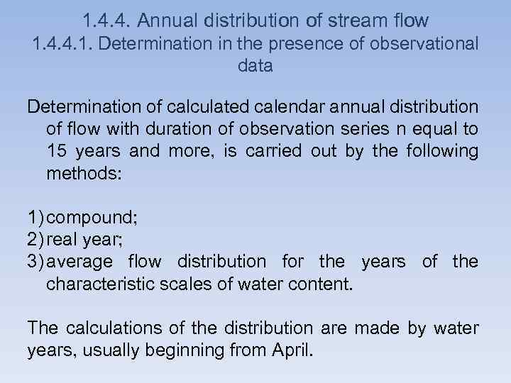 1. 4. 4. Annual distribution of stream flow 1. 4. 4. 1. Determination in