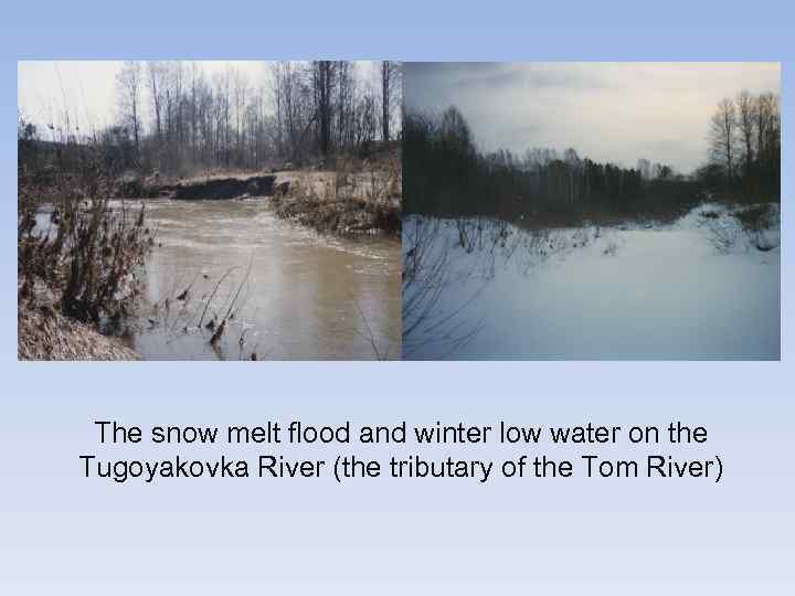 The snow melt flood and winter low water on the Tugoyakovka River (the tributary