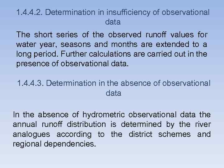 1. 4. 4. 2. Determination in insufficiency of observational data The short series of