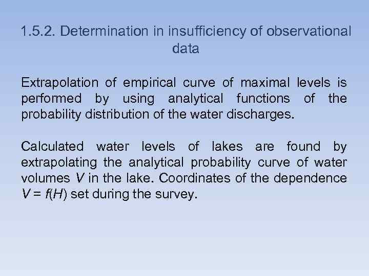 1. 5. 2. Determination in insufficiency of observational data Extrapolation of empirical curve of