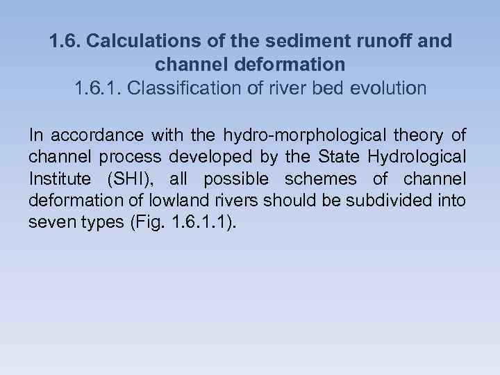1. 6. Calculations of the sediment runoff and channel deformation 1. 6. 1. Classification
